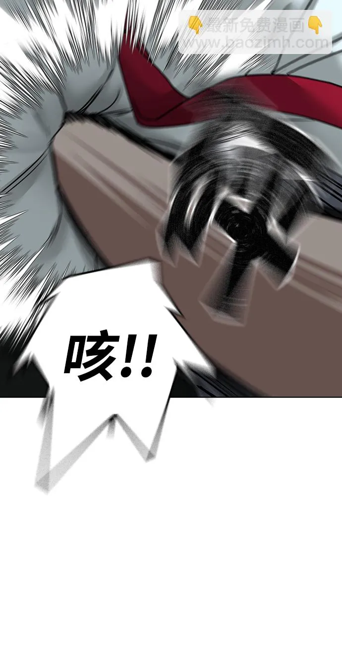 第34话 第59页
