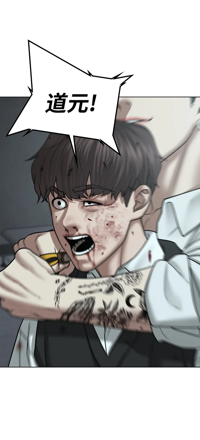 第34话 第60页