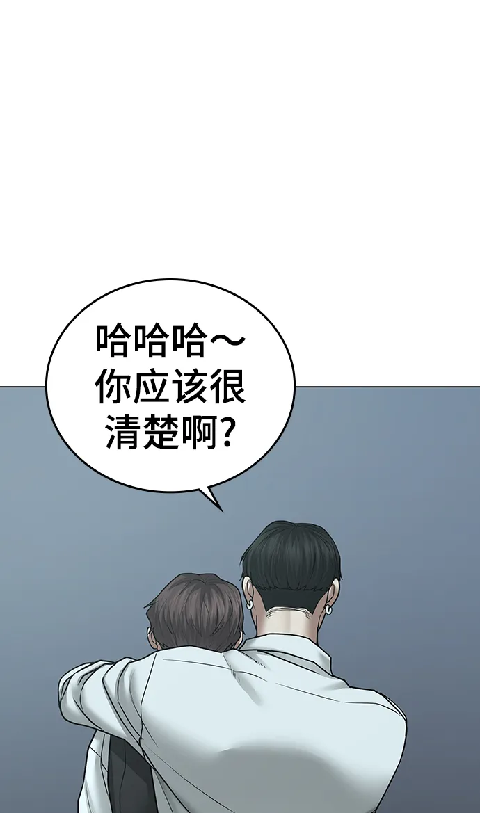 第34话 第62页