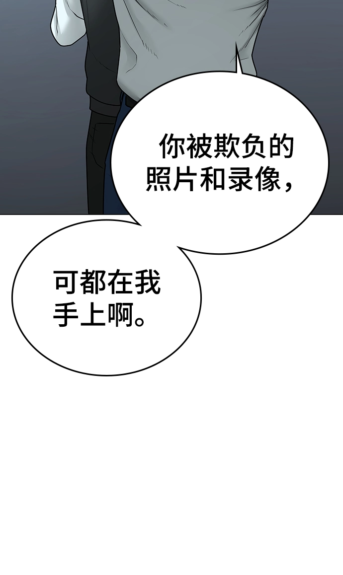 第34话 第63页