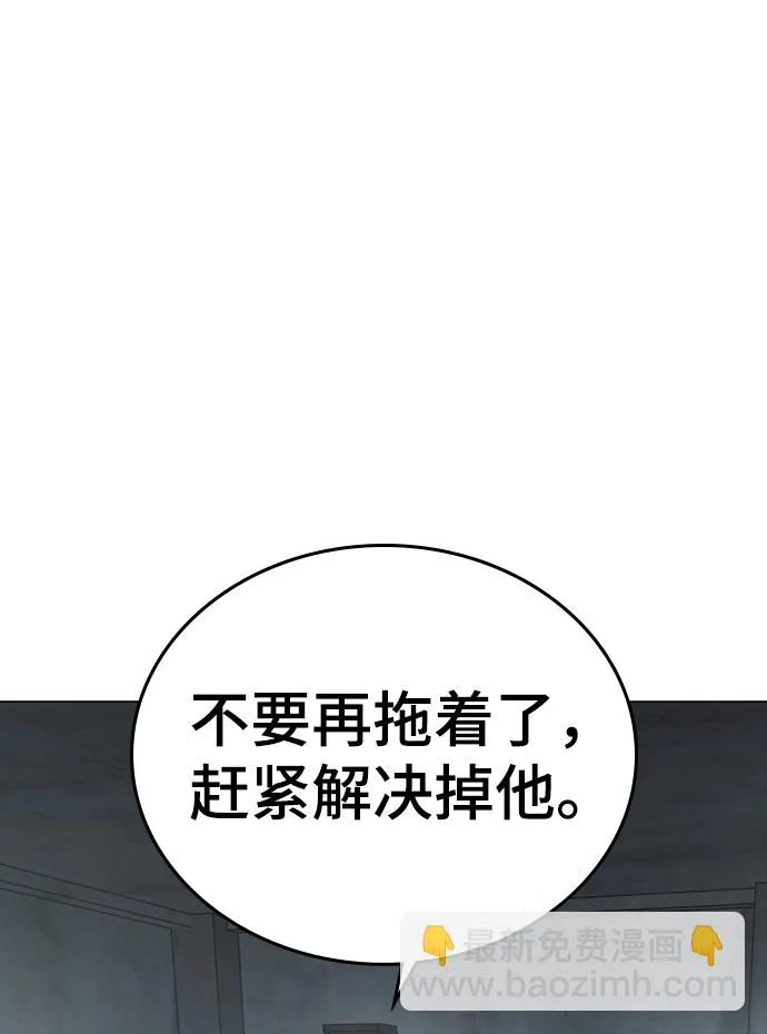 第34话 第66页