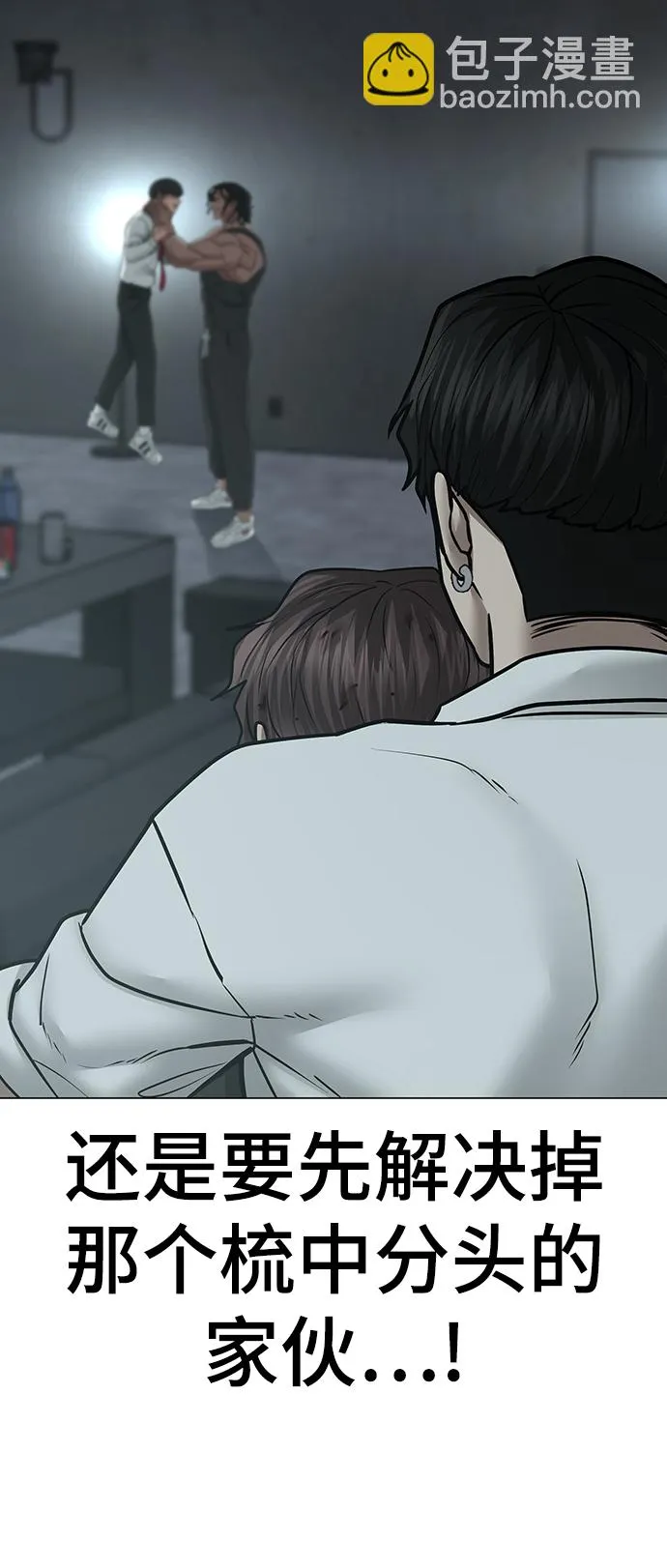 第34话 第72页