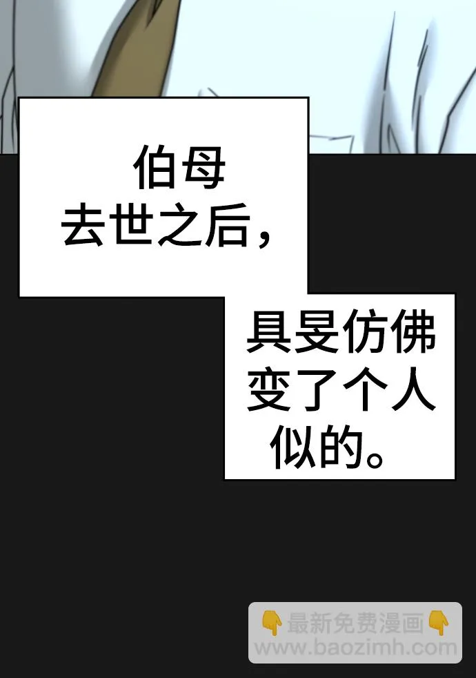 第34话 第83页