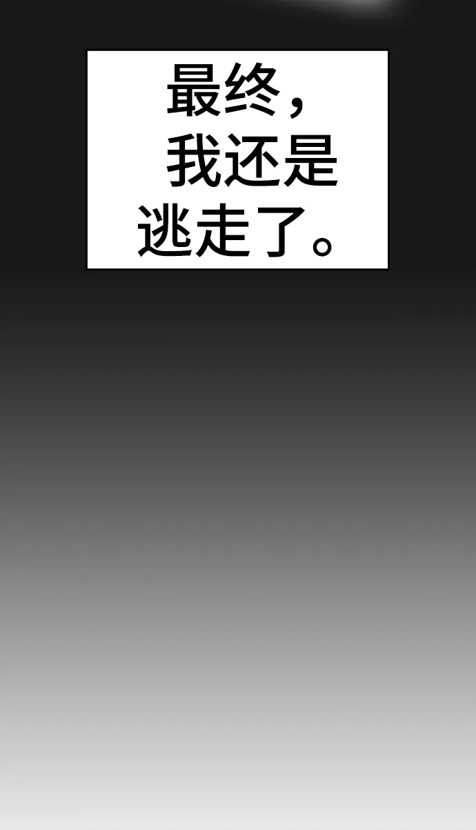 第34话 第92页