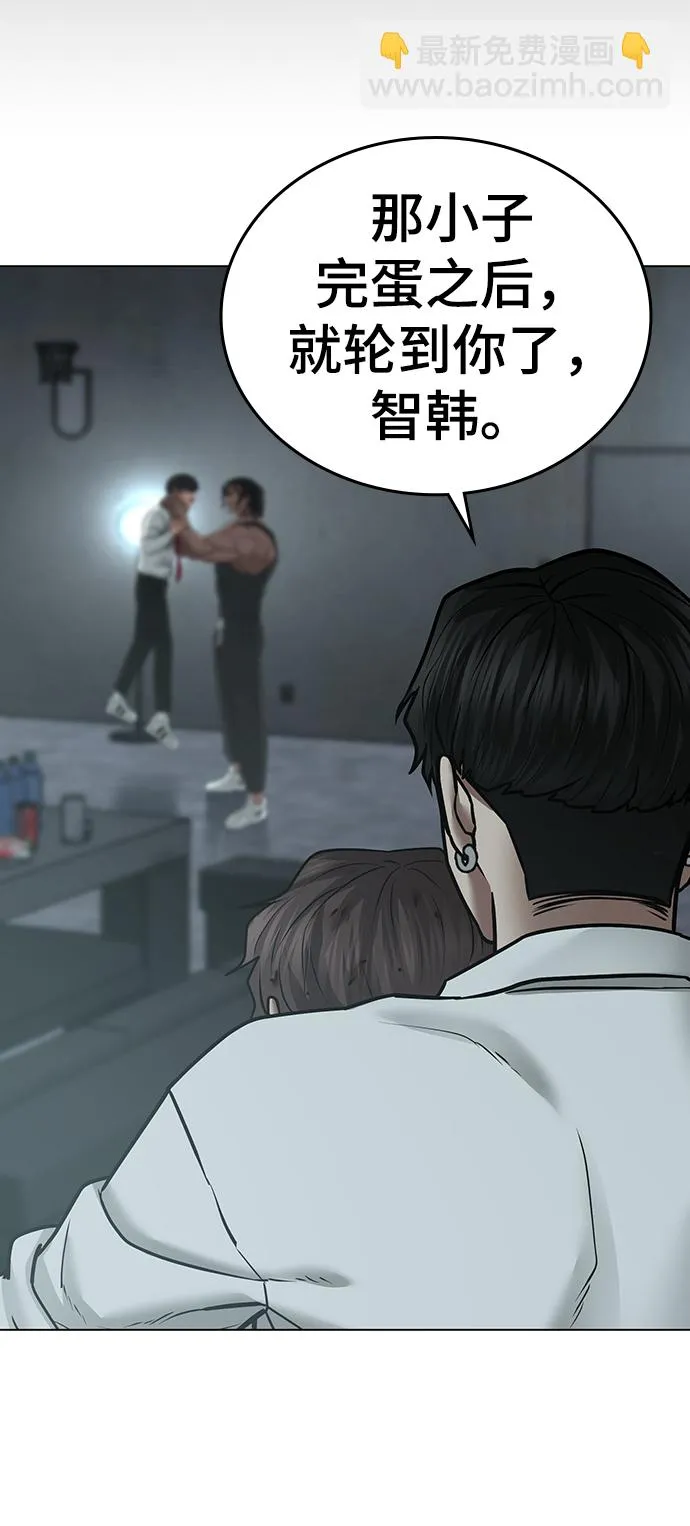 第34话 第93页