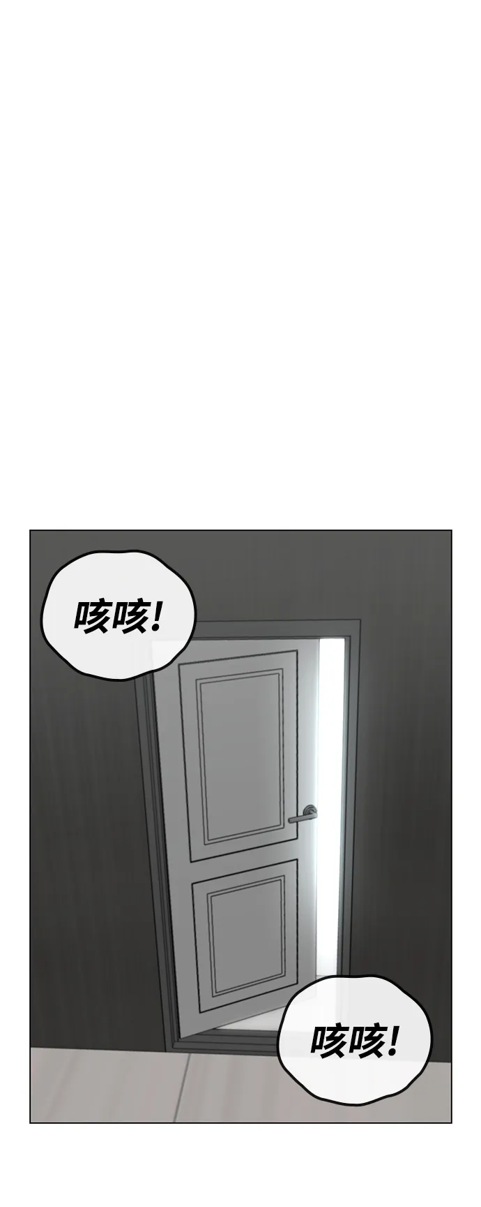 第34话 第101页