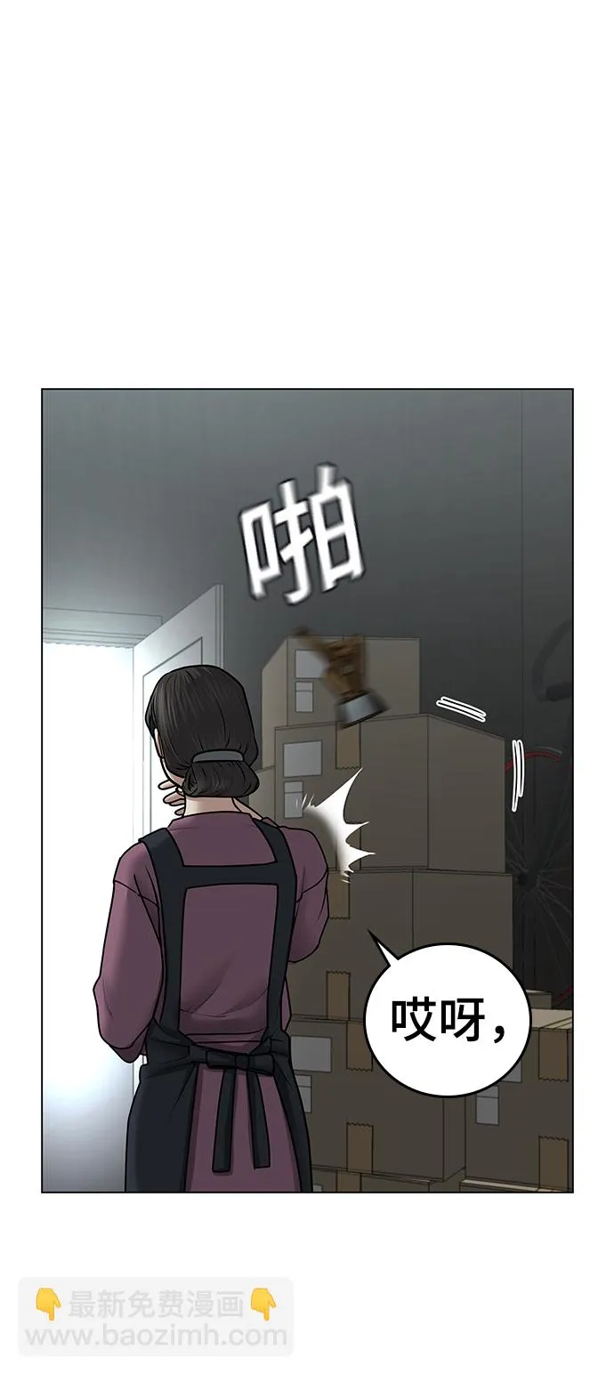 第34话 第103页