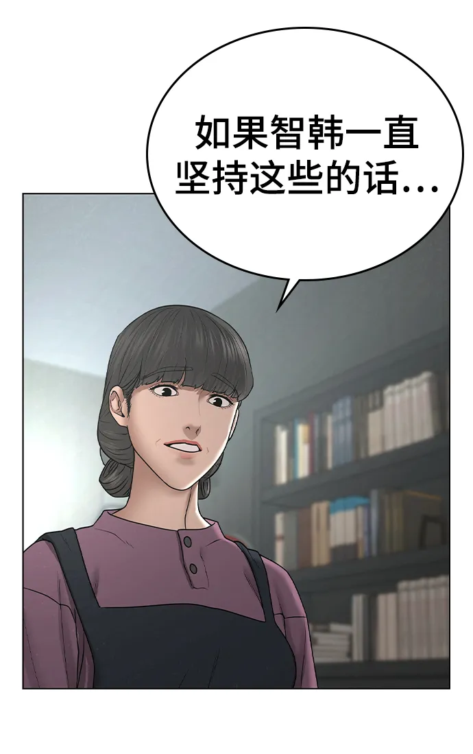 第34话 第108页