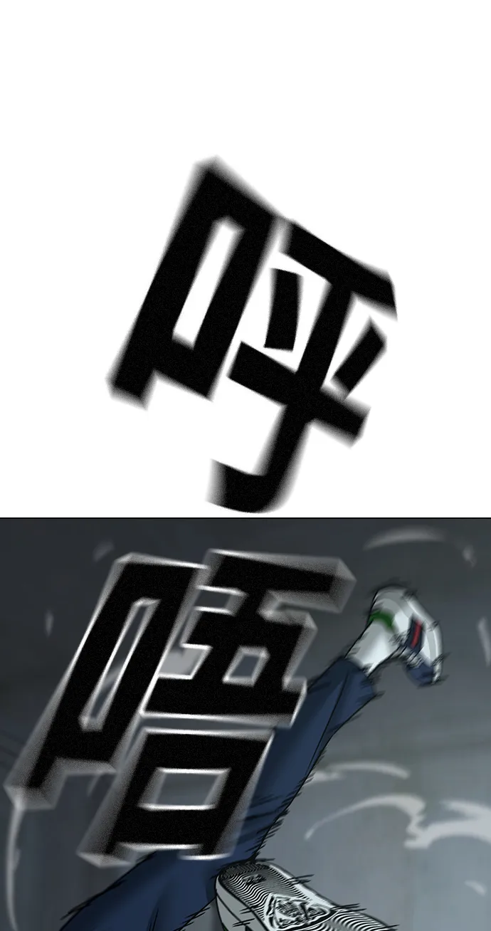 第34话 第115页