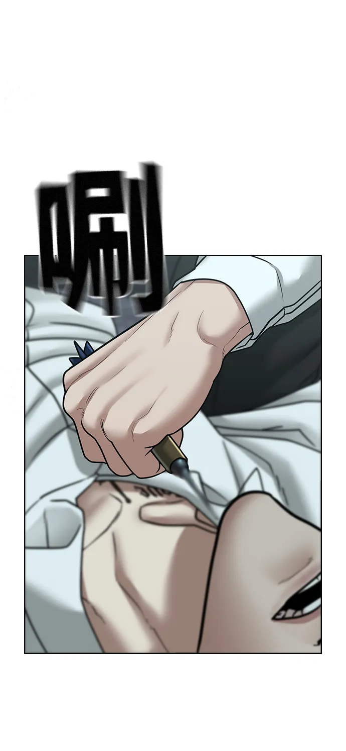 第34话 第120页