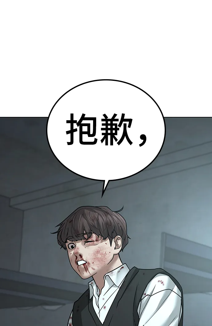 第34话 第121页
