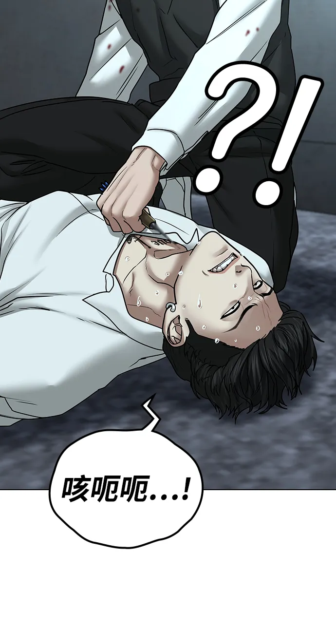 第34话 第122页