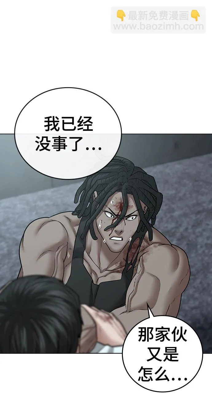 第34话 第123页
