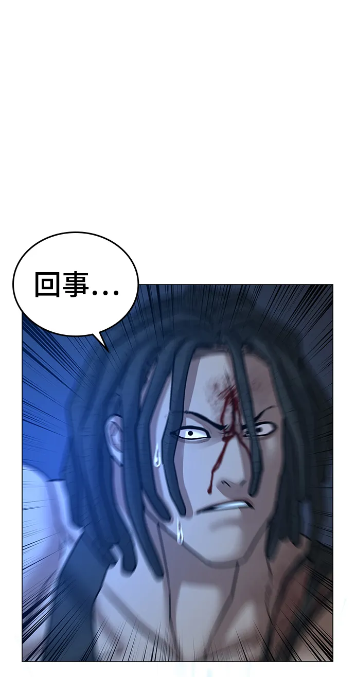 第34话 第124页