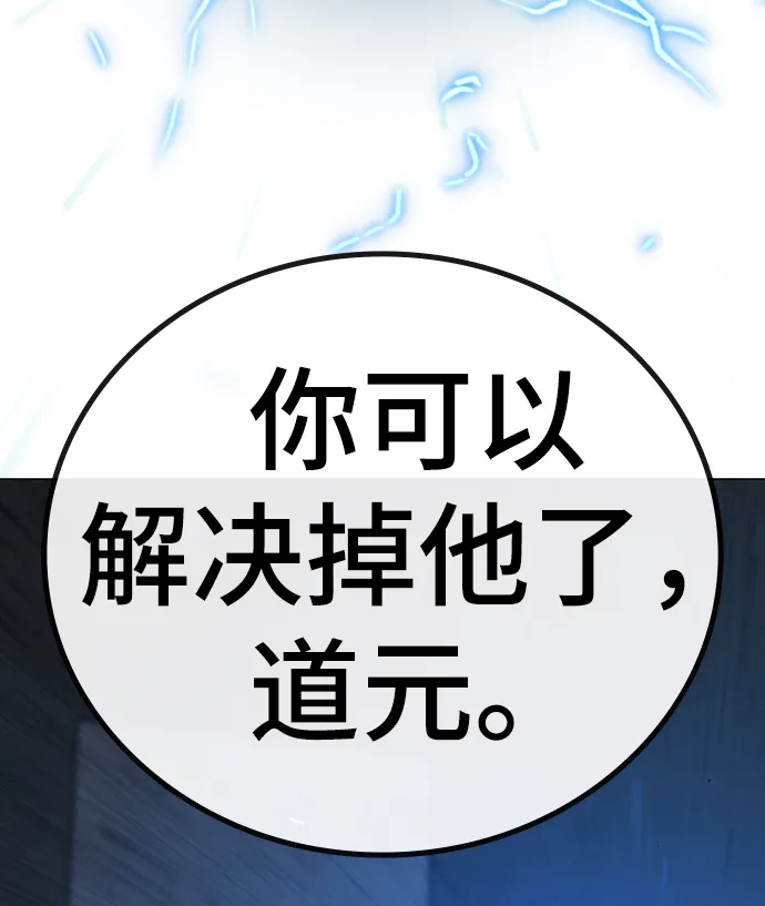 第34话 第126页