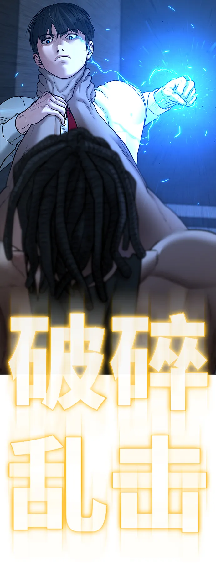 第34话 第127页