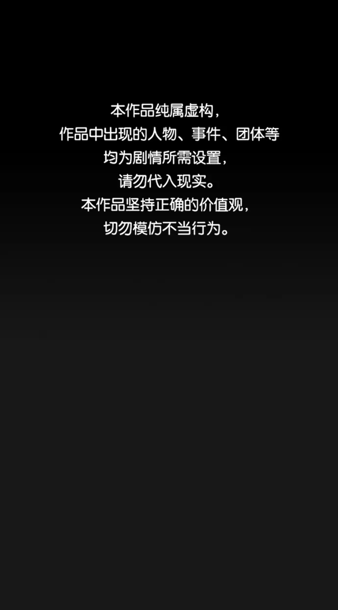 第35话 第1页