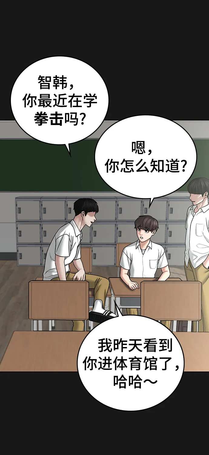 第35话 第4页