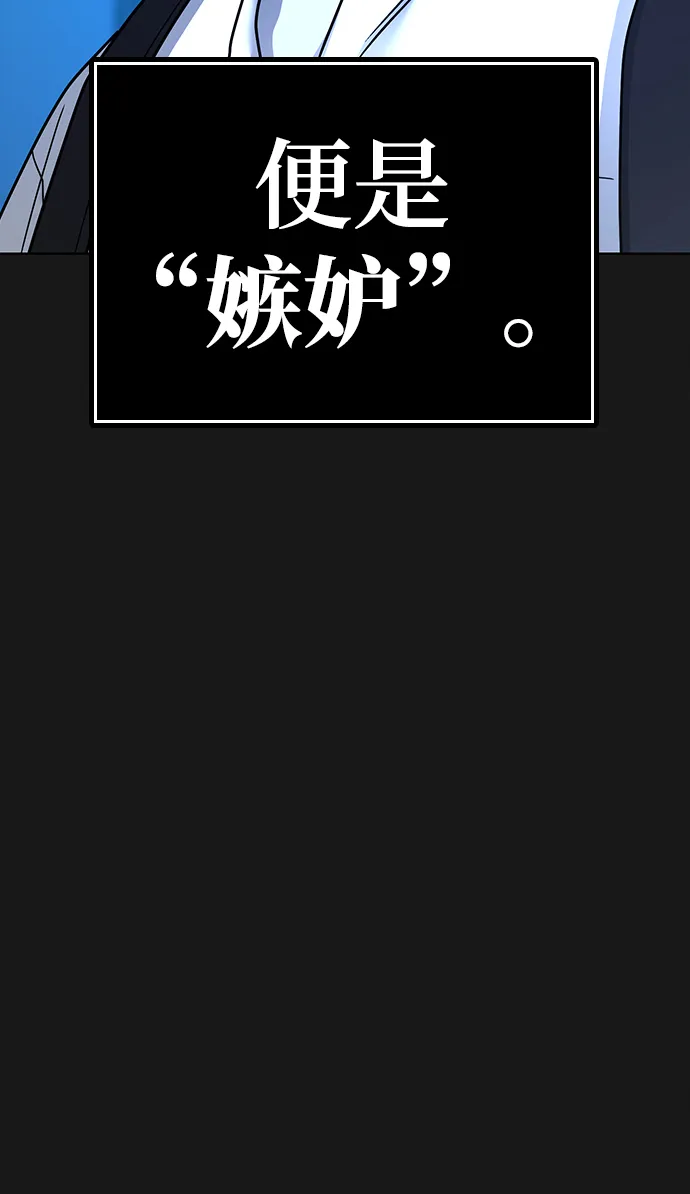 第35话 第9页