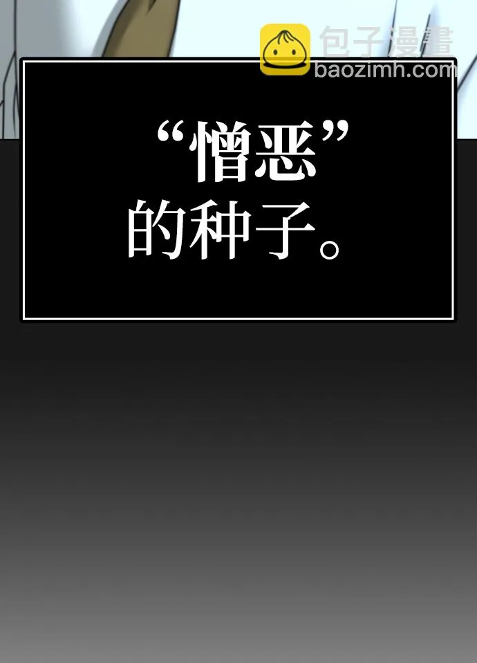 第35话 第15页