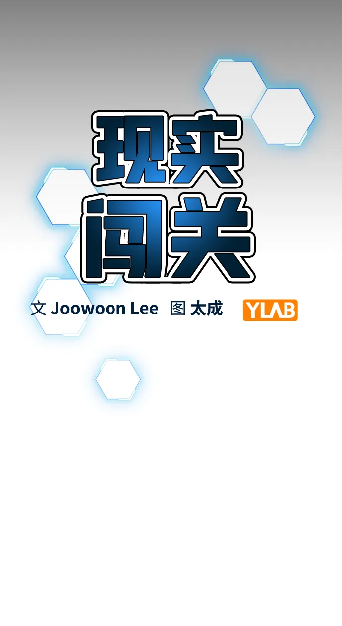 第35话 第16页