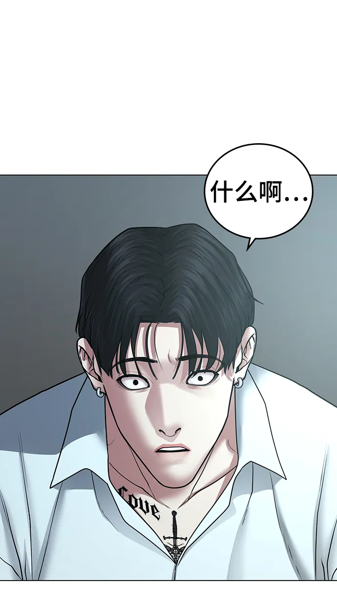 第35话 第17页