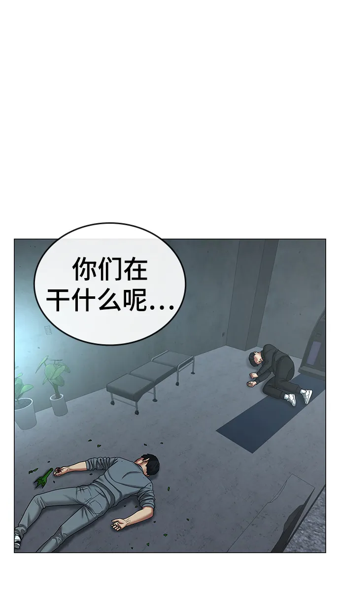 第35话 第18页