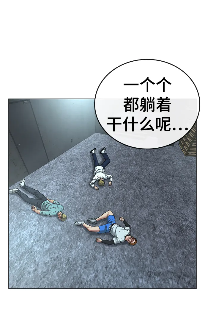 第35话 第19页