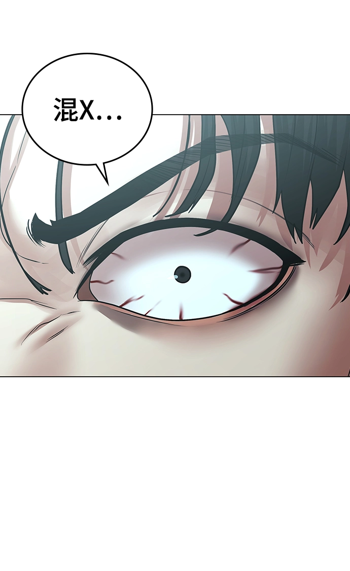 第35话 第21页