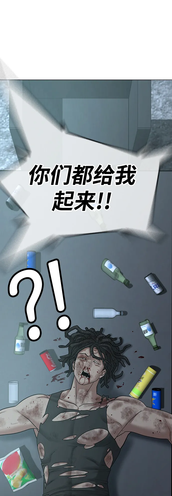 第35话 第22页