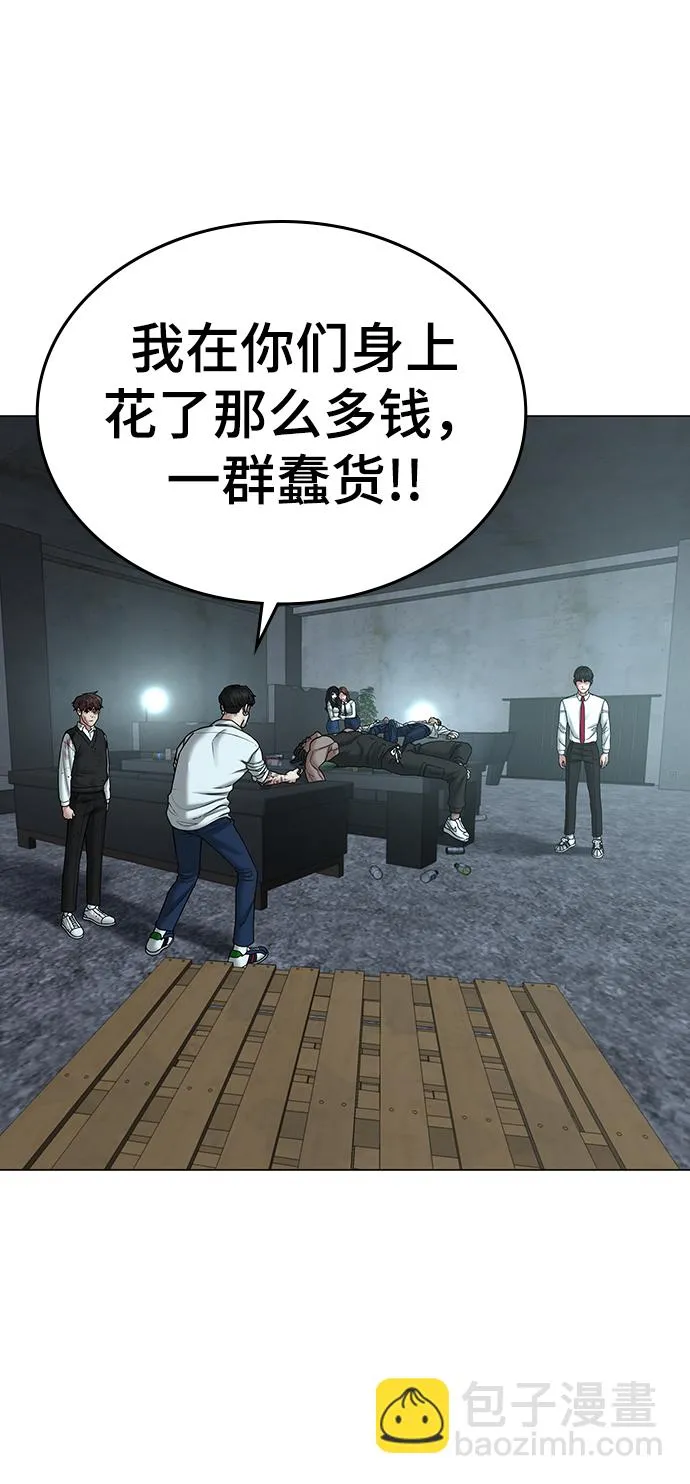 第35话 第24页