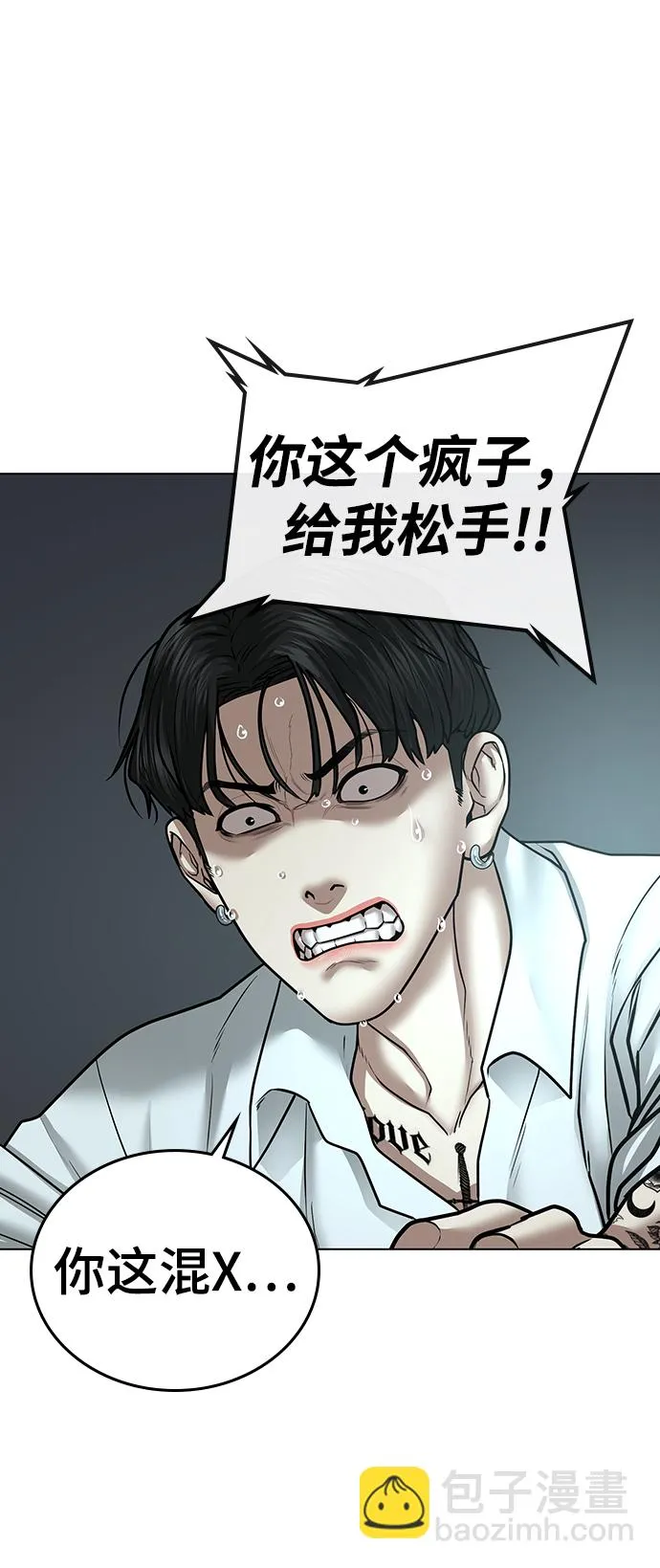 第35话 第29页