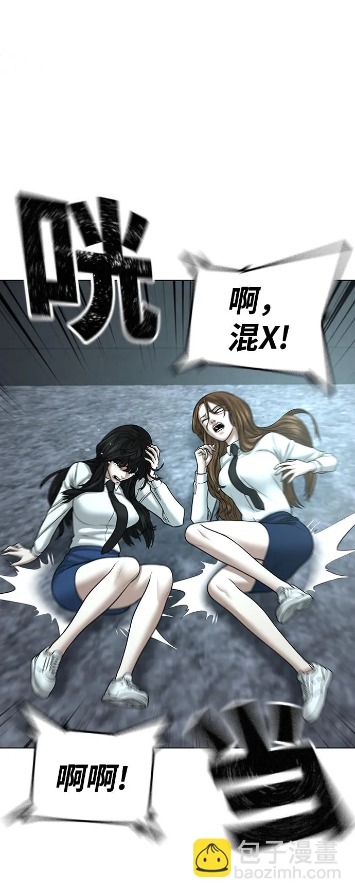 第35话 第31页