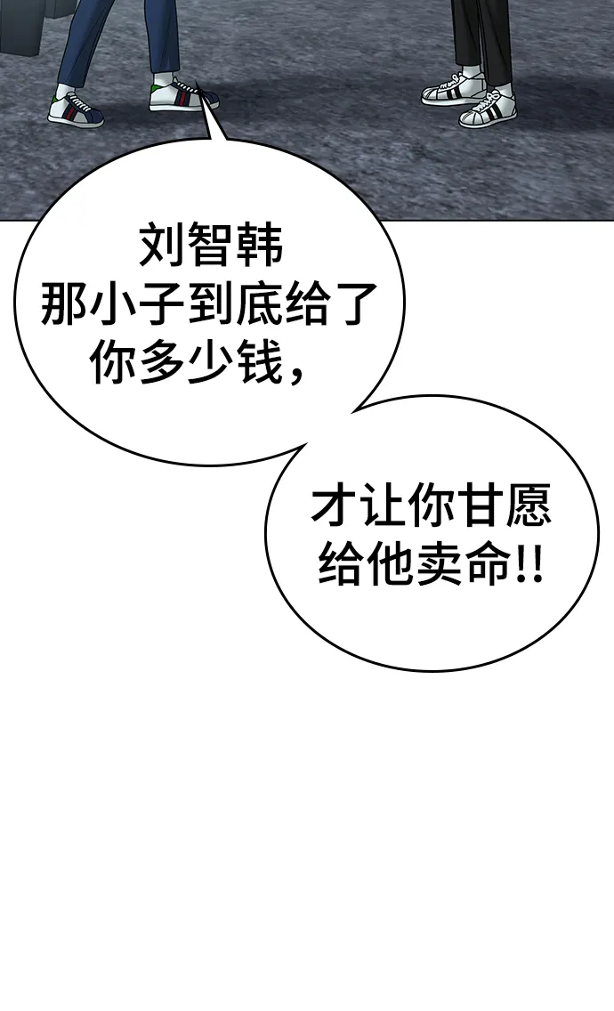 第35话 第33页