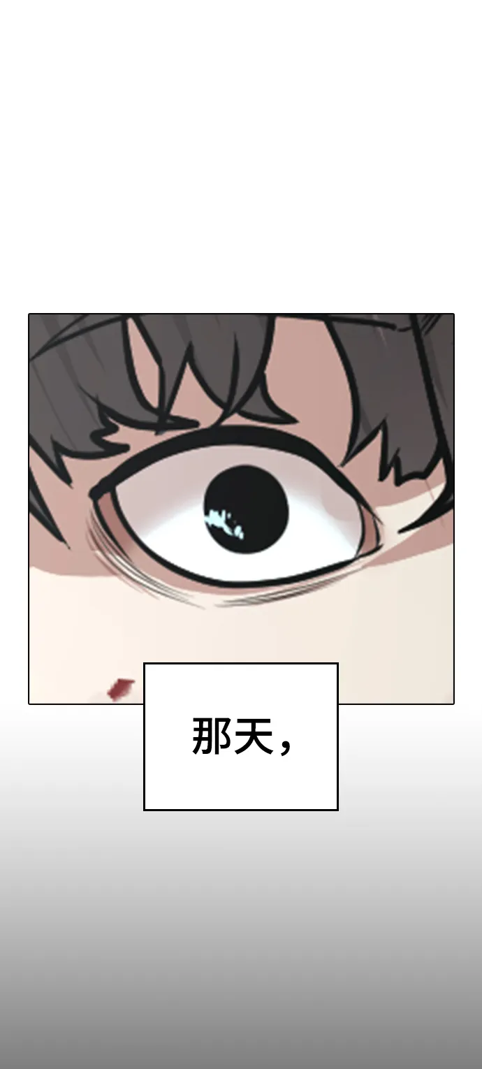 第35话 第38页