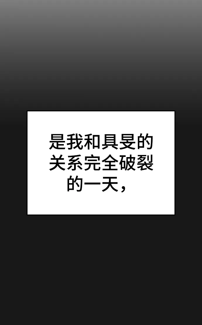 第35话 第39页