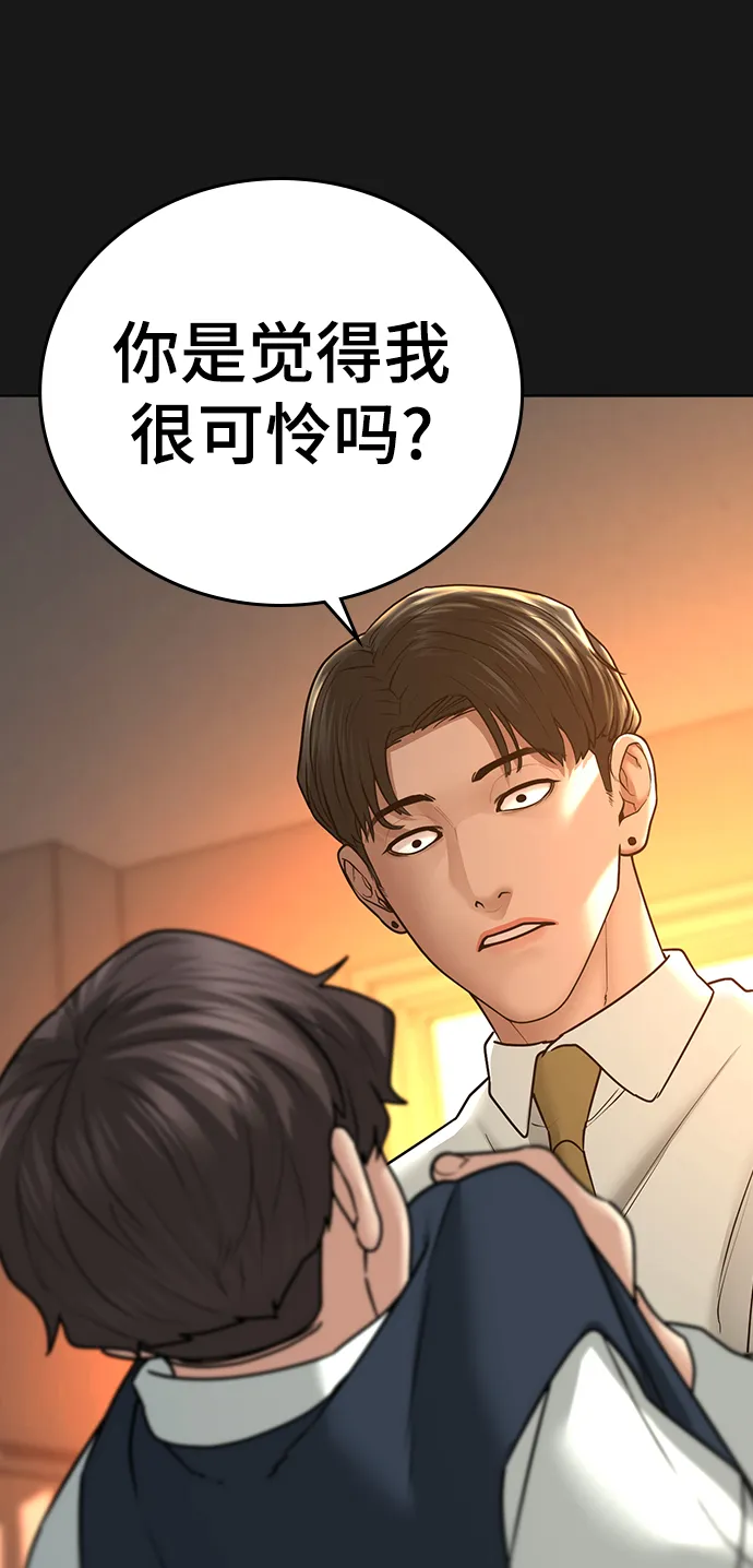 第35话 第41页
