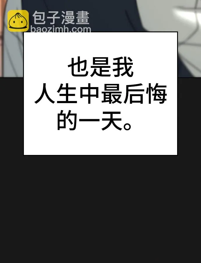第35话 第42页