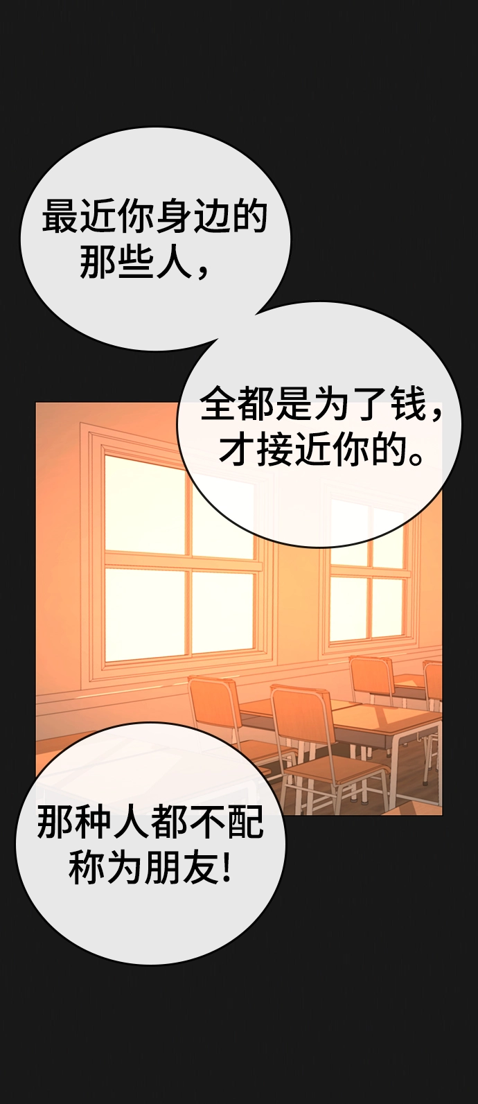 第35话 第44页