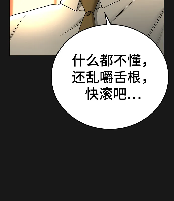 第35话 第47页