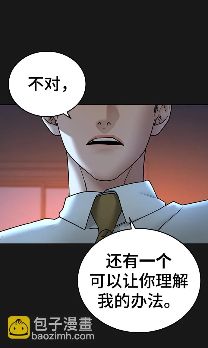 第35话 第48页