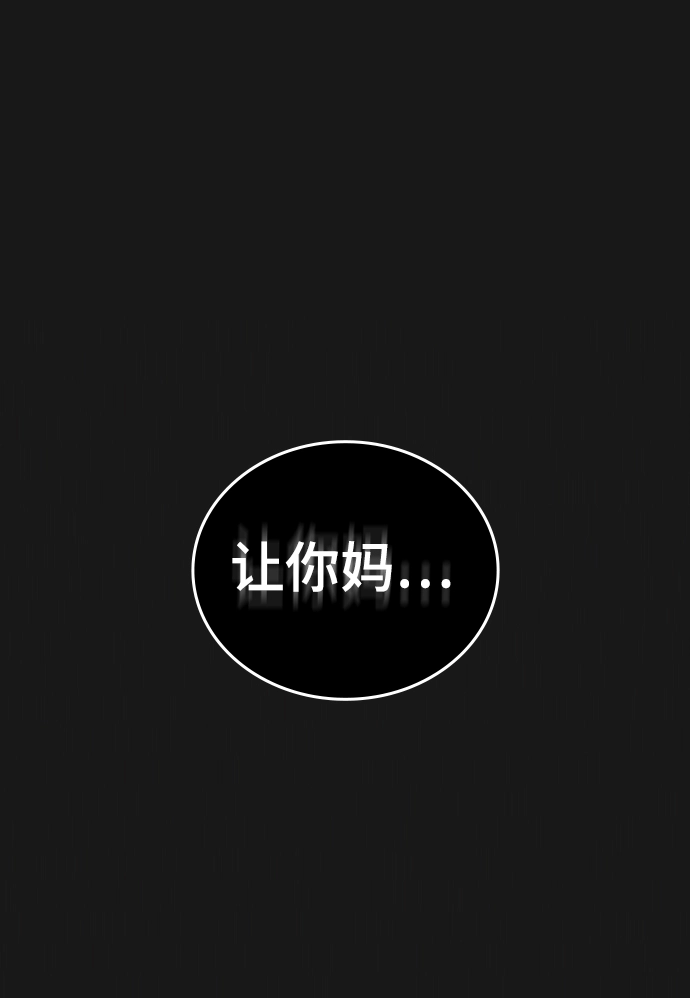 第35话 第49页