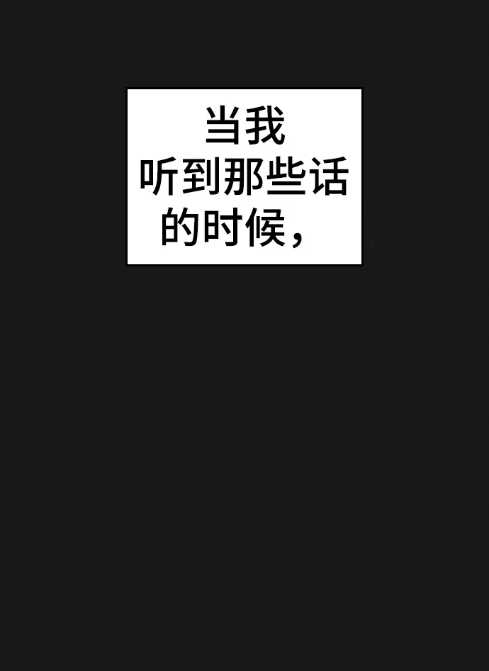 第35话 第51页