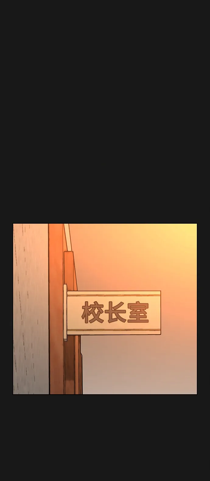 第35话 第53页