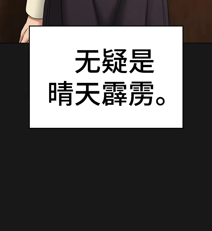 第35话 第59页