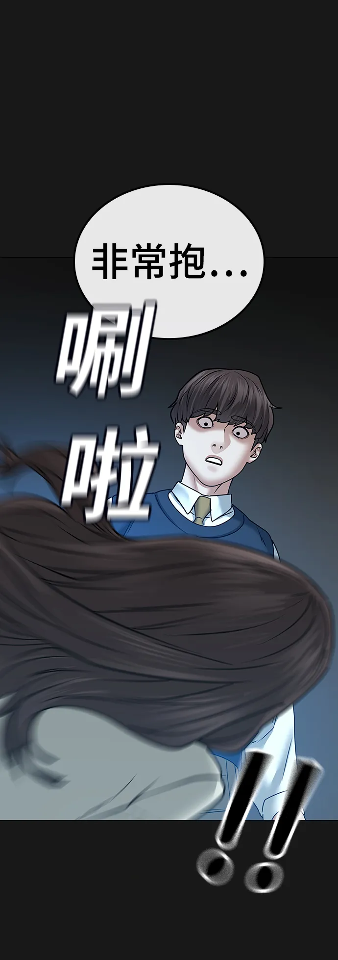 第35话 第62页