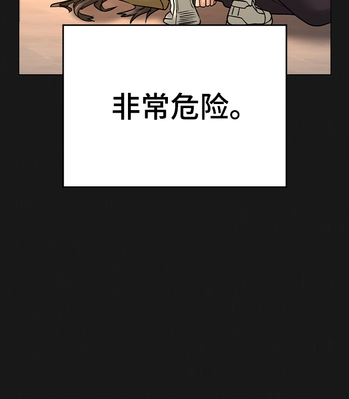 第35话 第65页