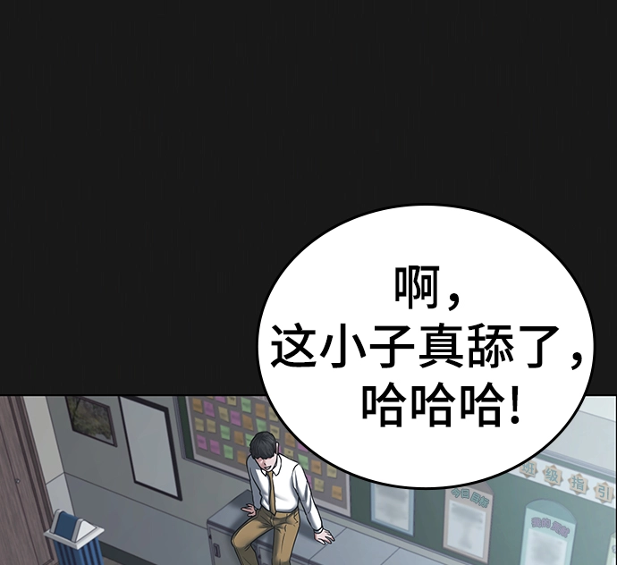 第35话 第68页