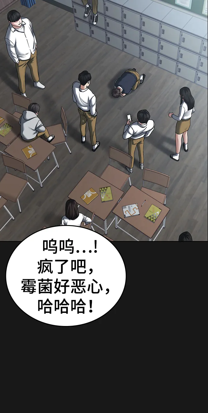 第35话 第69页
