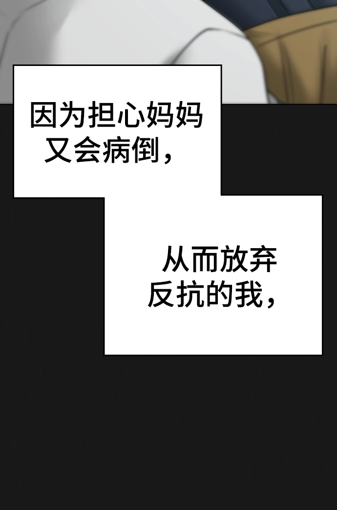 第35话 第76页